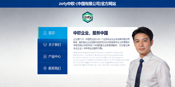 全球热门体育赛事覆盖图示，包括足球、篮球、网球等