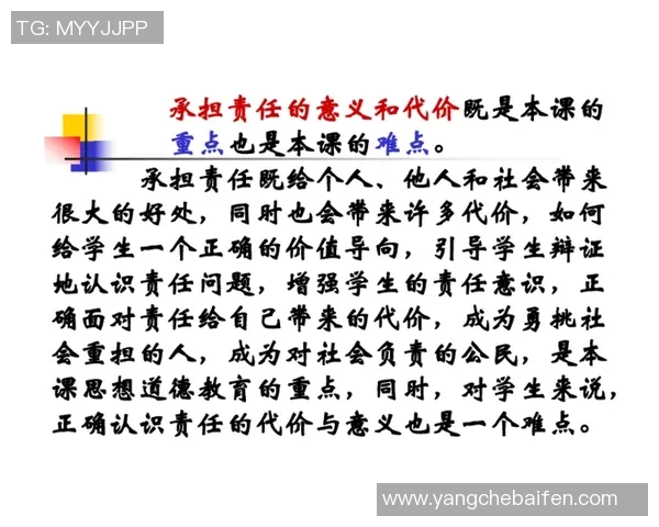 付豪：在新时代的浪潮中如何实现个人价值与社会责任的完美结合